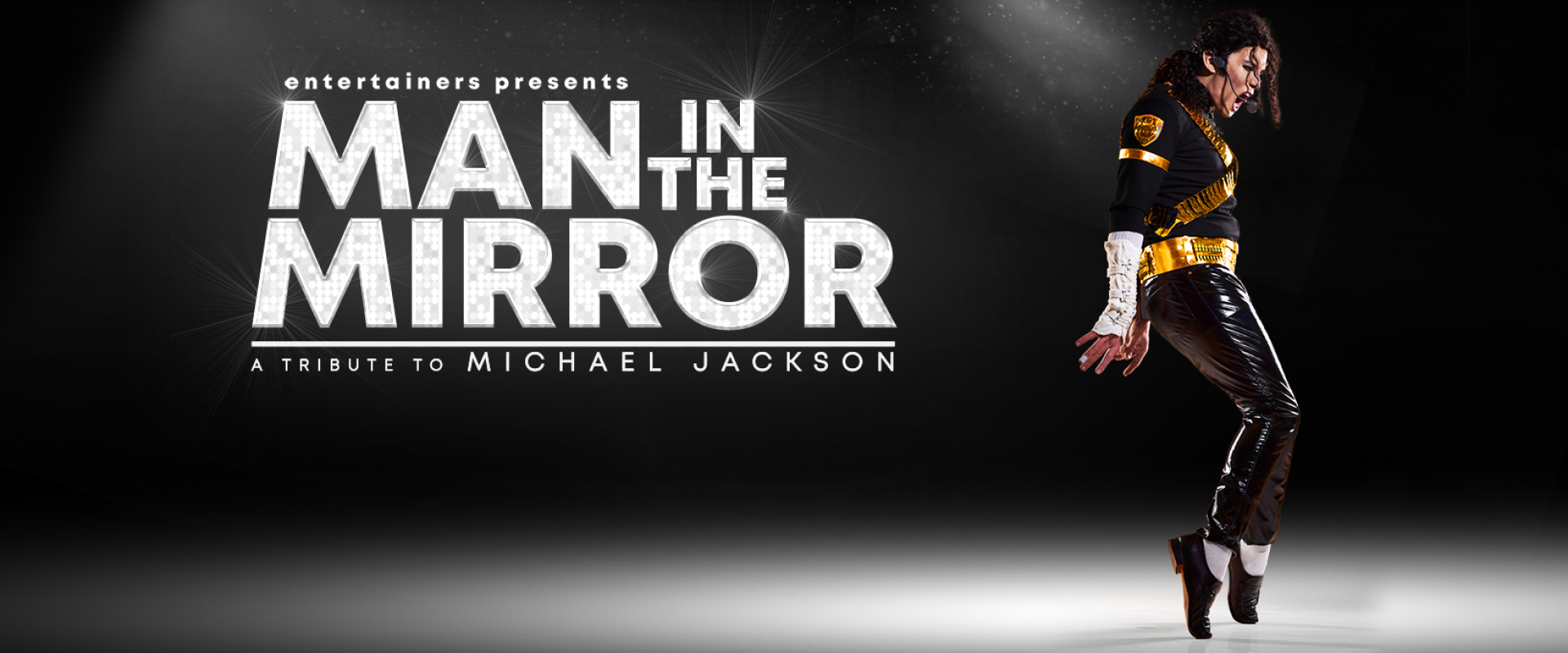 Stafford Gatehouse Theatre