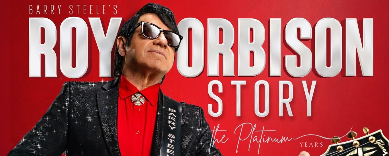 Stafford Gatehouse Theatre